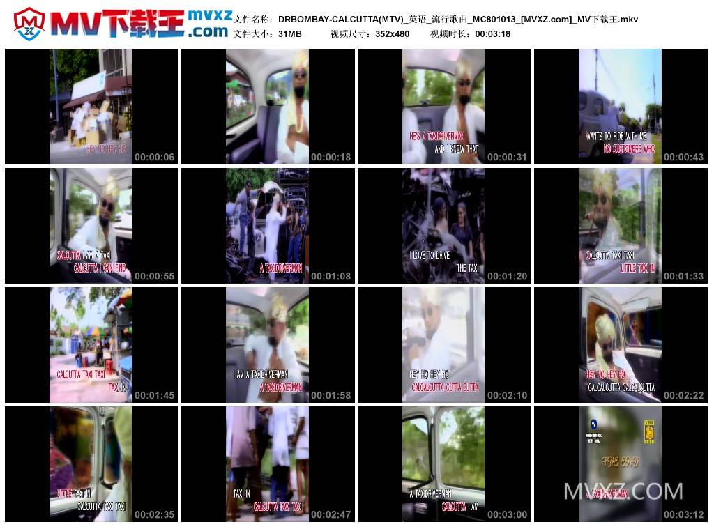 DRBOMBAY-CALCUTTA(MTV)_英语_流行歌曲_MC801013